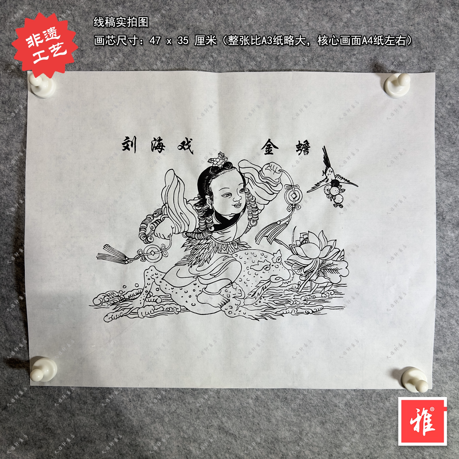 杨柳青年画- Top 1000件杨柳青年画- 2025年6月更新- Taobao