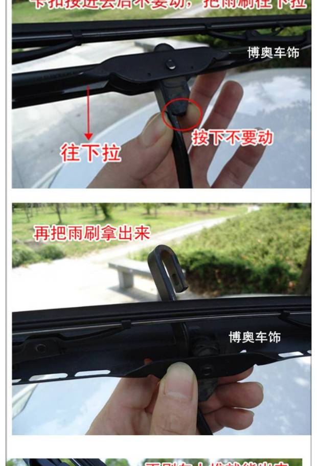 Volkswagen New Jetta Mới Santana Lang Yi Baolai Passat Lingbi B5 Beetle Wiper Wiper Blade Dải gạt nước ô tô