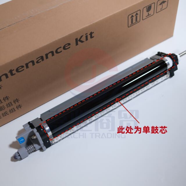 Original Kyocera DK-8115 drum assembly 8124 8130 8228 8224cidn drum assembly rechargeable drum set