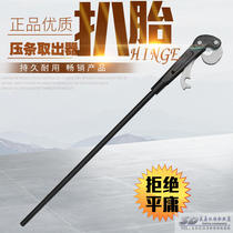  Boutique large truck tire pressure strip extractor tire stripping tool skid tire rod pressure strip clip under the steel ring Diao