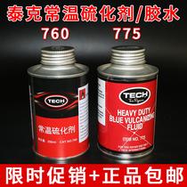 Tek Tire Tire Glue 760 temperature vulcanizer 775 blue car tire vacuum tire cooling patch is sold