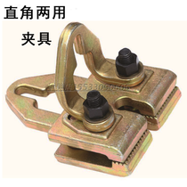  Automotive sheet metal tools Special tools Steel plate clamp Gravity type tensioning clamp Sheet metal fixture