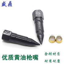 Boutique Butter Gun Type Butter Gun Type Cutter Type Butter Mouth Trouble Type Butter Trouble Table Gun