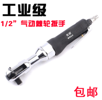  The new Zuoyan imported heavy-duty small pneumatic ratchet wrench with large torque Industrial type 12 5mm air wrench hot sale