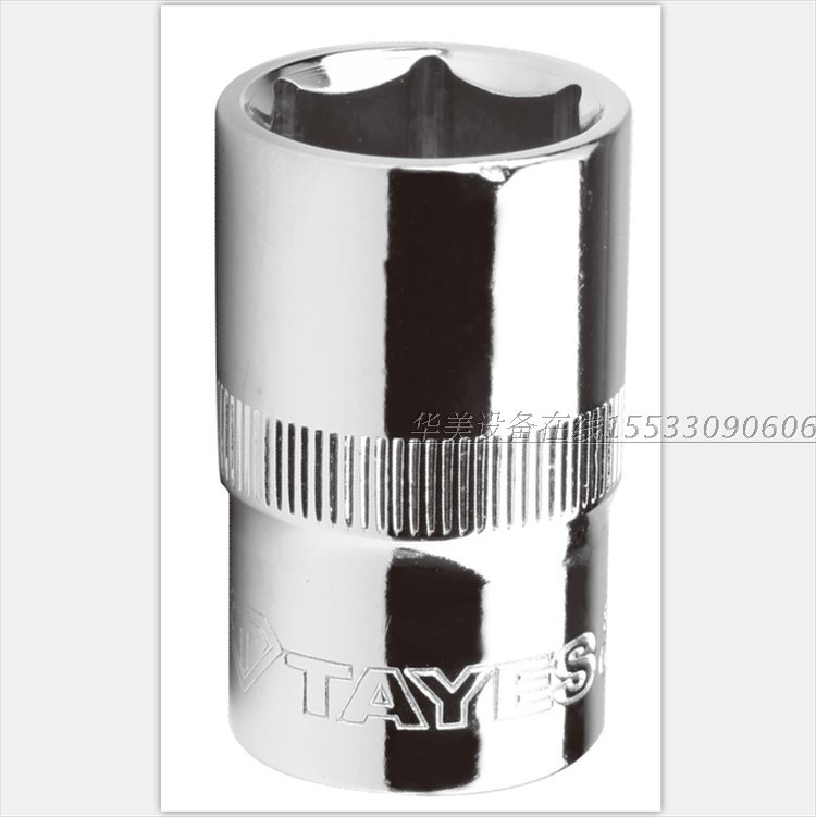 Taiyi High - end quality chromium vanadium steel in fly - sleeve tube head 3 8 10MM sleeve head