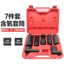  Japanese-style oxygen sensor sleeve European-style oxygen wrench Oxygen sensor sleeve Oxygen sensor removal tool Car