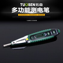 Townsen Induction Pen Test Pen Blue Screen Digital Sense Sense Volume Volume Volume Volume Volume Volume Volume Volume Volume Volume Volume
