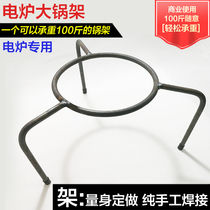 Electric furnace Commercial pot rack Electric furnace Electric furnace Household electric furnace Electric wire furnace bearing 100 kg