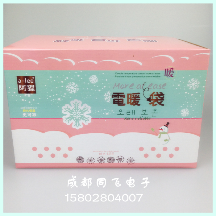 Réchauffeur USB pour les mains - Ref 417950 Image 14