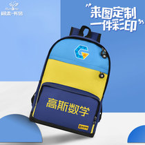 Customized schoolbag printing logo Runhe student schoolbag printing childrens backpack training advertising schoolbag customized