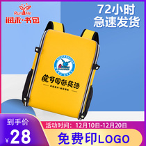 Customized schoolbag printing logo Primary School training institution Runhe kindergarten tutoring class childrens schoolbags customized