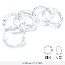 M Moma K-glue C-type O-type round ring Shower curtain hook shower curtain ring Shower curtain accessories fully transparent K-glue ring