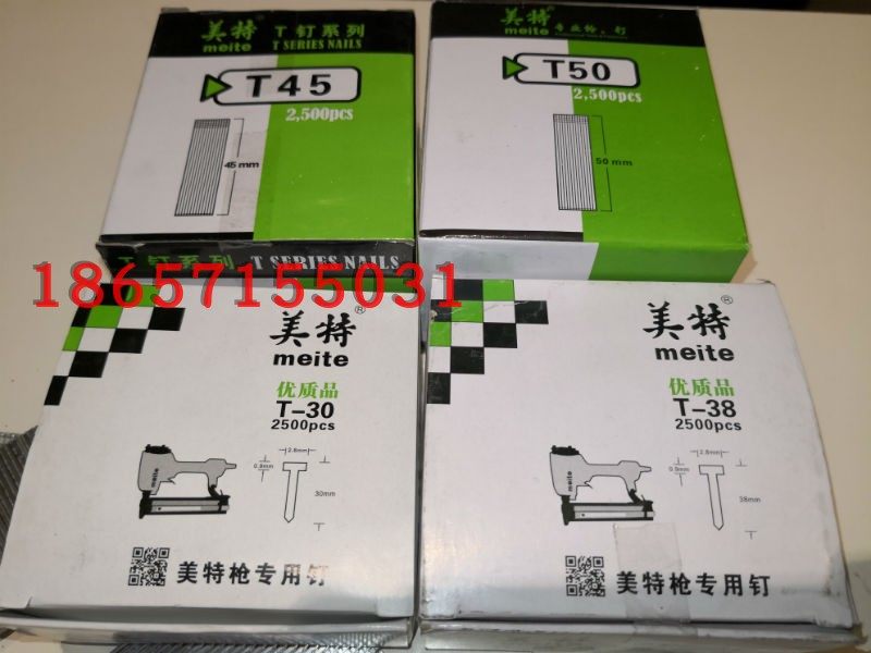 The Mete T50 T45 T40 T38 T35 T30 T25T20T15 pneumatic nail pin T nail pin