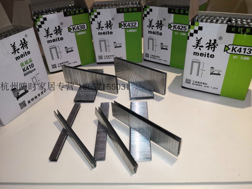 Meite pneumatic code nail gun nail 440K438K435K432K428K425419K413K410K U-shaped K nail