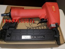 Chongqing Hongwen F30H pneumatic direct nail gun plastic steel magazine ZS (Jay) wins Tiangong green whirlwind