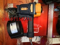 Hirokwish logo CN55 PNEUMATIC ROLL NAIL GUN WOODEN BOX PACKED WOOD TRAYS HPCN55 HPCN55 HPCN70 HPCN83 (80)