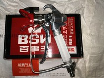 Rongpeng Pepsi King high pressure spray gun airless manual spray gun high pressure airless spray gun R-818A paint spray gun