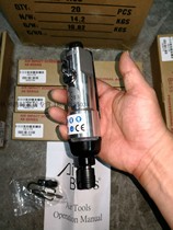 Taiwan Aber AB-4 5S pneumatic screwdriver wind batch screwdriver AIRBOSS tool AB-4 5