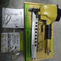 Mete N851 pneumatic code nail gun N851F large size nail gun 50mm N type code nail gun play wooden frame wooden packaging