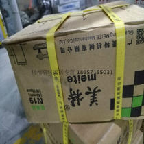 Met standard N-type code nail N851 N13 N17 N19 N21 16-50mm