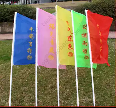 Buddhist Buddhist flag Buddhist Bunting Buddhist five-color flag Buddhist flag Puja Buddhist supplies Buddhist utensils Knife flag