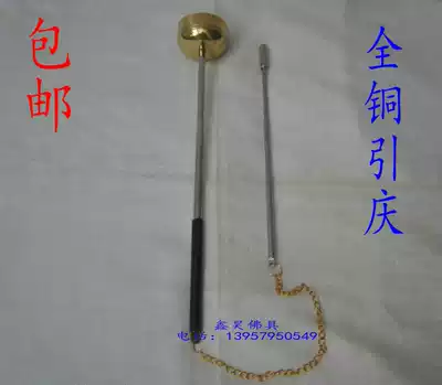 Xinhao Buddha's pure copper dharma instrument, lead chime, copper chime, telescopic lead Qing temple, Buddhist reading supplies, wooden fish bell
