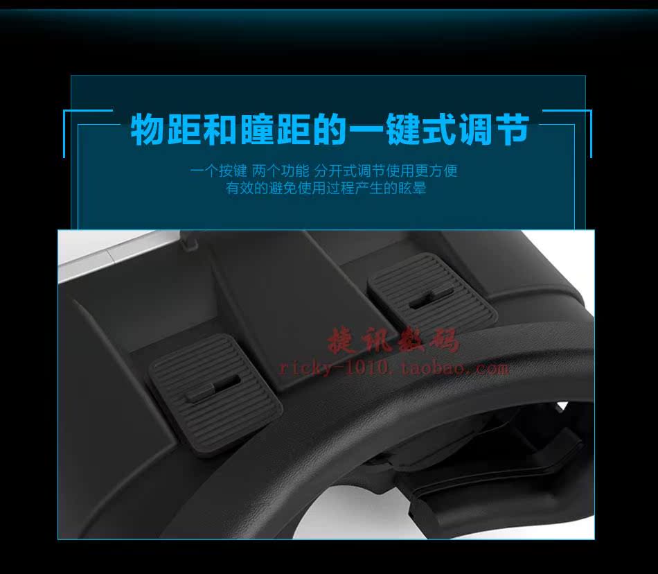 Lunettes VR ou 3D VRBOX - Ref 1233945 Image 30