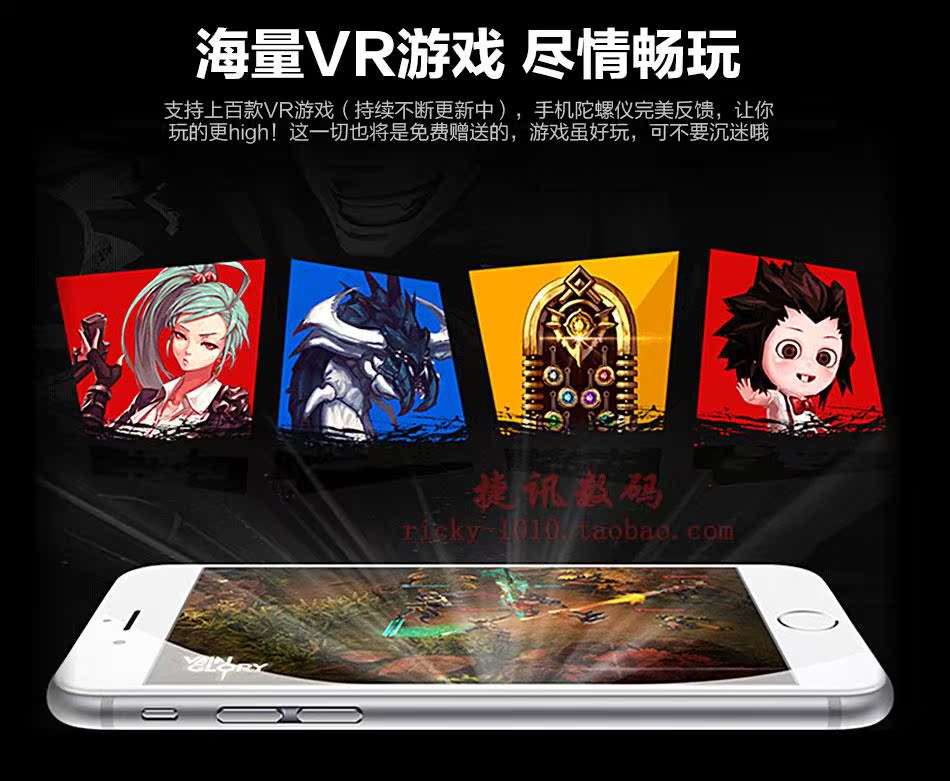 Lunettes VR ou 3D VRBOX - Ref 1233945 Image 19