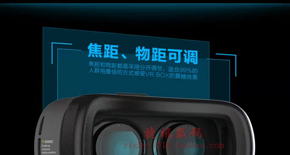 Lunettes VR ou 3D VRBOX - Ref 1233945 Image 26