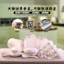 Jin Yu Tangshan bone porcelain gold powder family 48 head tableware set dishes set bowls 10 people supporting tableware gift