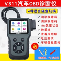 Obd2 автомобильный диагностический тестер obd компьютерный декодер универсальный код неисправности двигателя световой очиститель