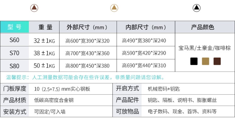 Khóa cơ an toàn hộ gia đình kiểu cũ an toàn 60cm tất cả thép lớn chống trộm an toàn cơ khí có chìa khóa vào - Két an toàn két sắt xiaomi