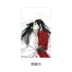 Sản phẩm mới Tianguan ban phước cho xung quanh Huacheng Xie đáng tiếc anime đèn đêm sinh nhật bạn cùng lớp quà tặng sáng tạo để bản đồ tùy chỉnh - Carton / Hoạt hình liên quan hình dán one piece