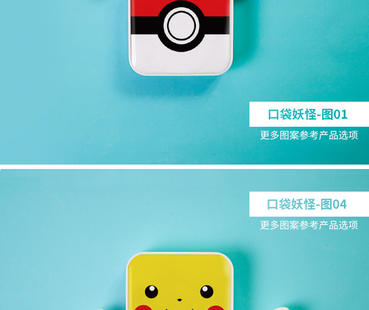 New Pikachu Elf Ball Treasure Series Series POKEMON Anime MP3 Ngoại vi để tùy chỉnh bản đồ - Carton / Hoạt hình liên quan những hình sticker dễ thương