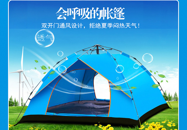 Tent outdoor full-automatic quick opening couple single 2-person picnic leisure Sun Protection 3-4-person Park camping thickened rainproof