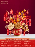 Открыть ￥ Бизнес (16 бесплатных украшений)