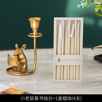 Little Mouse Прочитайте книгу Candlestick+1 коробка свечей (4)