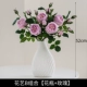 Цветочная B Group [Vase+Rose]