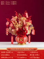 Открыть ￥ красный и красный огонь (16 свободных украшений)