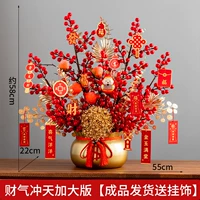 Grand Qiqi Sky Edition [Комбинация общего цветочного цветов] увеличилась