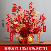 Four Seasons Fortune [доставка и доставка продуктов] Увеличение