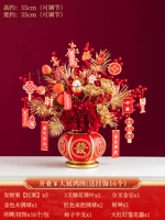 Open ￥ Da Zhan Hongtu (отправить 16 украшений)