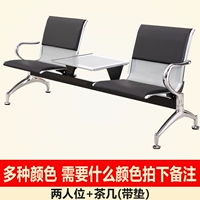 2 человека добавляют журнальный столик (с подушками), чтобы принять цветные замечания