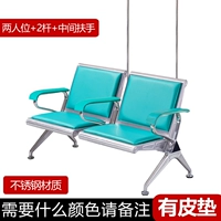 Какого цвета примечания требуются для нержавеющей стали (с 2 выстрелами+подлокотниками)?