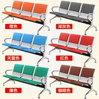 Три -лиц (с подушками) принять цветные замечания