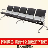 Пять человек (с подушками) примечают цветные замечания