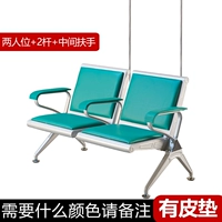 2 человека (с 2 стержнями+средние подлокотники). Какое цветовые замечания требуются для прокладки