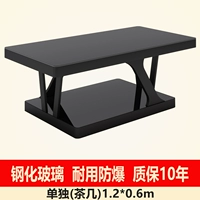 Одиночный (журнальный столик) 1,2*0,6 метра черный стеклянный чайный стол