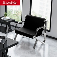 Высокий одиночный диван