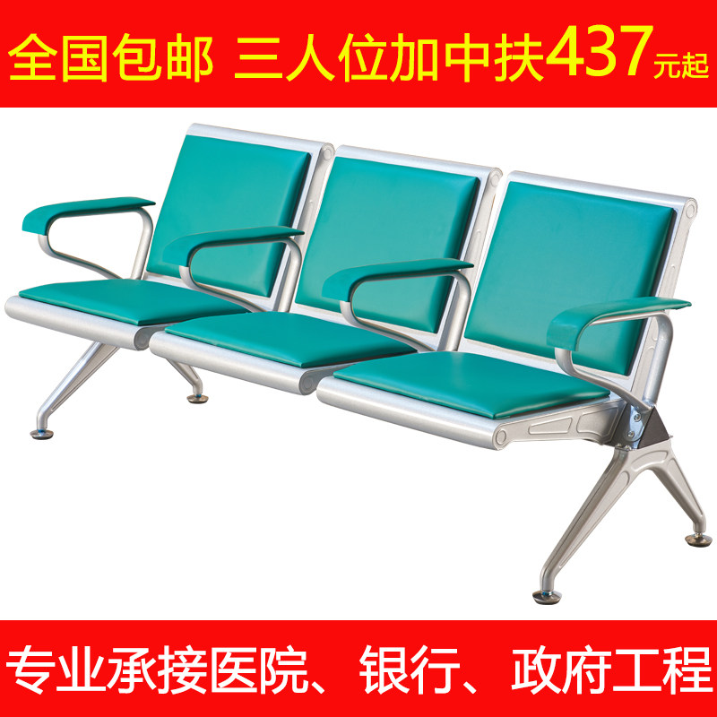 输液椅点滴椅候诊椅子三人位连椅皮垫扶手医院诊所用排椅等候椅